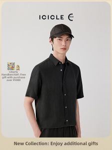 ICICLE | Sanded Texture Silk Mens Short Sleeve Shirt