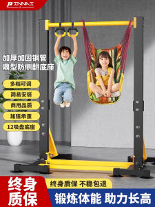 Indoor Single Bar Pull up Bar Adult Multifunctional Floor Mounted Double Bar Rack Childrens Stretching Hanging Bar Fitness Equipment