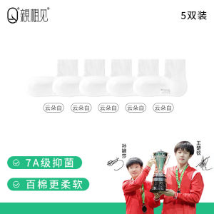 7A Antibacterial Breathable Cotton Socks Mens Summer Thin Pure Cotton Anti-Odor Sweat Absorbent Mesh Mid-Calf Socks