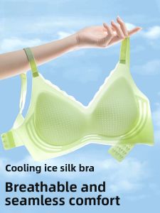 miiow | Ice Silk Seamless Womens Bra Thin Strap Cool Sensation Underwear Prevents Sagging Gathered Small Chest No Trace Summer