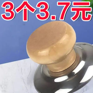 High-Temperature Resistant Solid Wood Pot Lid Handle Universal Kitchen Storage Rack Non-Toxic Plastic Installation without Drilling