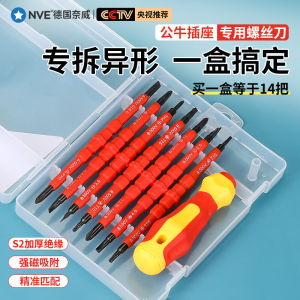 Bull Socket Special Phillips And Flat Head Screwdrivers U Type Y Type Exotic Shapes Chrome Vanadium Alloy Steel Hand Tools