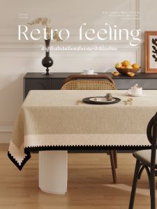 FEITAO | Vintage French Style High-End Flax-like Waterproof and Oil-proof Tablecloth