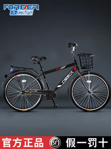 Mens Retro Commuter Bicycle With Gear Shift