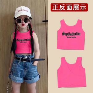 Summer 2025 Kids Sports Dance Vest Trendy Base Layer Top for Middle And Older Children Fashionable And Stylish Polyester Fiber