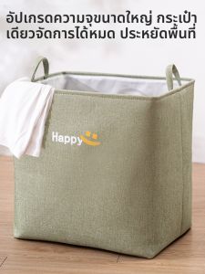 กล่องเก็บของขนาดใหญ่ ผ้าฝ้าย ทรงพับได้ สำหรับใส่เสื้อผ้า ของเล่น ของใช้ในบ้าน กล่องเก็บของแบบญี่ปุ่น กล่องเก็บของสำหรับใส่เสื้อผ้าในตู้เสื้อผ้า