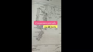 พระราชกำหนดการประมง พ.ศ. 2558