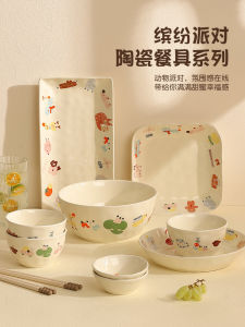 Elegant Ceramic Fruit Bowl Cute Dessert Plate High Temperature Resistant Premium Feeling Home Use Sweetened Snack Dishware