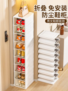 New Arrival 2024 Best Selling Foldable Shoe Cabinet Installation-Free Integrated Shoe Rack Shoe Box Storage Box Transparent Dust Cover