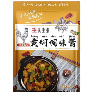 YanYiYi Yellow Braised Chicken Seasoning Sauce Secret Ingredient 90g Universal Use Red Burned Yellow Braised Seasoning Paste