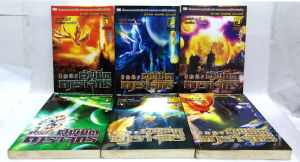 ผู้พิชิตดาราจักร เล่ม 1-6 จบ (STAR WARS ฉบับหวงอี้) เขียนโดย หวงอี้ เรียบเรียงโดย น.นพรัตน์ (หนังสือมือ2)