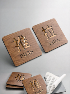 Creative Door Sign Sticker Hollow
