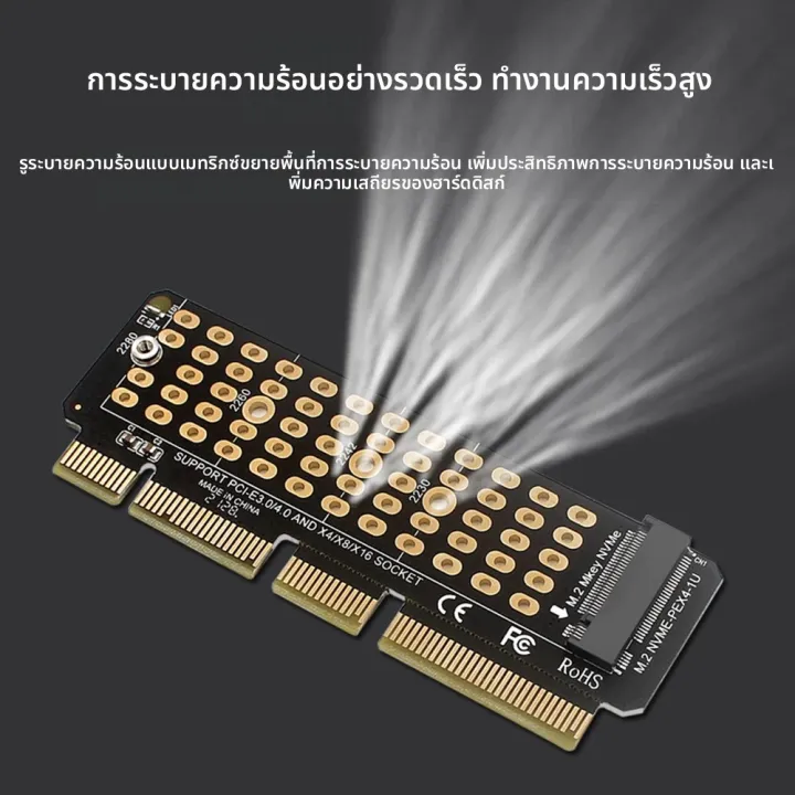 การ์ดอะแดปเตอร์ M2 NVME M.2 M-Key MKEY PCIe Riser Card ความเร็วเต็ม X4 ...