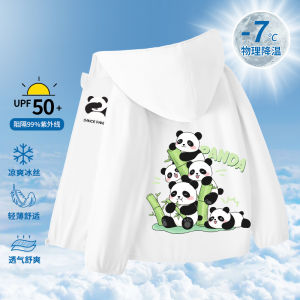 Girls Summer Lightweight Ice Silk Sun Protection Clothing Breathable Outerwear Childrens Skin Friendly Quick Dry UV Protective Coat