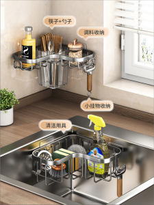 Corner Sponge Storage Basket Kitchen Sink Triangle Wall Mounted Drain Rack No Nail Bathroom Organizer Modern Minimalist Design