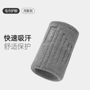 Vỏ Tay Tập Thể Dục Umay Thấm Mồ Hôi Cho Nam Và Nữ Thể Thao Quần Vợt Quần Vợt Cầu Lông Thể Dục Chạy Bộ