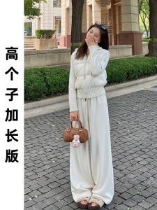 Extended Long High Waist Wide Leg Pants Womens Autumn New Style White Versatile Drapey Casual Straight Floor-Length Pants