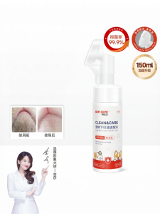 BAYLDAHL | No-rinse Cleaning and Antiseptic Foam