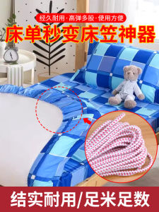 ผ้าคลุมหมอนอเนกประสงค์สำหรับใช้ในบ้าน ยางยืดความยืดหยุ่นสูง ทนทาน ยางยืดแบบแน่นอน อุปกรณ์เสริมสำหรับผ้าคลุมหมอนและผ้าห่ม