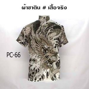 เสื้อเชิ๊ตฮาวาย ** ส่งฟรี ** พิมพ์ลายเต็ม Mr. Junko แท้ 💥 ไม่ต้องรีด ถ่ายจากเสื้อจริง 💥ผ้านุ่มใส่สบาย ผ้าไม่หด สีไม่ตก