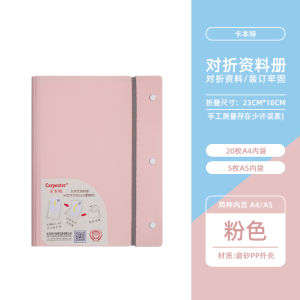 A4/a5 แบบพับได้ นักเรียน สมุดทดสอบการตรวจสอบการตั้งครรภ์แบบฟอร์มเอกสารธุรกิจพกพาง่ายกันน้ําเป็นมิตรกับสิ่งแวดล้อม