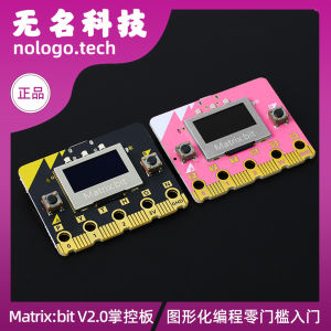 Matrix:bit Development Board Programming Control Board Graphical Programming Electronic Components Market Development Board