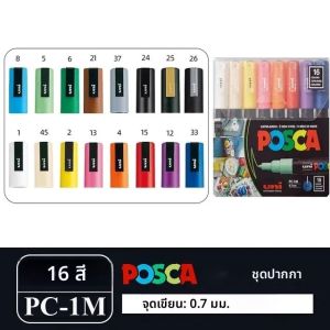 16pcs ญี่ปุ่น UNI POSCA Markers ชุดอะคริลิค Graffiti วาดถาวรกันน้ําเด็กวาด PC-3M/1 M/5 M อุปกรณ์ศิลปะ