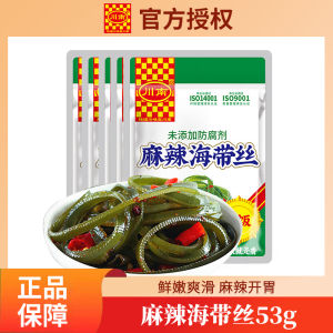 South Sichuan Spicy Shredded Kelp 53 G/bag Ready to Be Served Spicy Flavor Dish Goes with Rice Snacks Sichuan Specialty Small Package