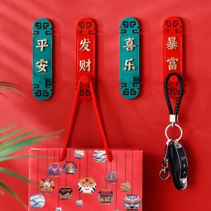 Traditional Chinese Decorative Entry Hook