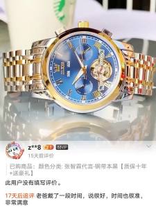 OLEVS | Automatic Mechanical Skeleton Waterproof Mens Watch