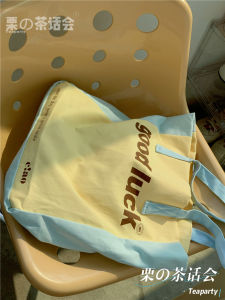 กระเป๋าผ้าใบสีเหลืองนมสำหรับผู้หญิง INS กระเป๋าสาวอ่อนโยนน่ารักสไตล์ญี่ปุ่นกระเป๋าสะพายไหล่ความจุใหญ่สำหรับนักเรียนกระเป๋าไปทำงาน