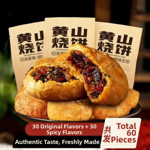 WENXIANGZAN | Genuine Huangshan Specialties Preserved Vegetable Savory Cracker