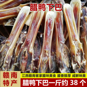 New Hot Sale Jiangxi Gan South Speciality Preserved Duck Neck Duck Feet Duck Wings Duck Five Pieces Year Goods Preserved Meat