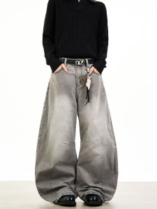 Woostop | Retro Dark Grey Relaxed Fit American Lazy Style Baggy Jeans