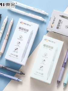 ปากกาหมึกซึมเข้ากันได้ DONGMI 943 แบบขยับเข้าขยับ หมึกแห้งเร็ว ปลายด้ามจับทรงสีสันสดใส สไตล์โมเดิร์น เขียนแบบจุด