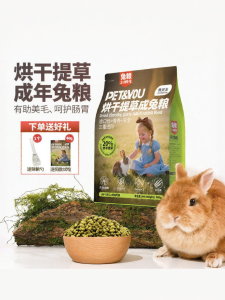 PET AND YOU | Thức Ăn Chuyên Dụng Cho Thỏ