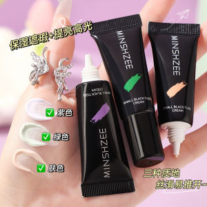Skin Nourishing Moisturizing Isolation Cream for Sensitive Dry Oily Acne Prone Skin Foundation Primer Water Essence Hydrating
