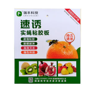 Fruit Fly Lure Cutting Board Fruit Fly Viscose Board Needle Bee Melon Fly Sticky Card Fruit Tree Fly Paper Paste Fruit Fly Paste Magic Catch Speed Lure