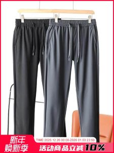 Anti-Wrinkle Wear-Resistant Mens Casual Sports Long Pants Autumn Winter Elastic Comfortable Business Leisure Trousers