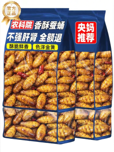 BAOGUOLE | Crispy Silkworm Pupae Ready-to-Eat