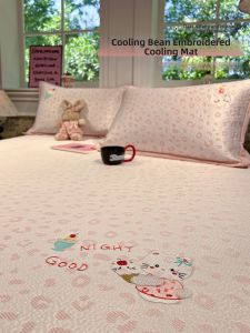 Suxuan | Cute Ice Silk & Ice Peas Three-Piece Cooling Mat