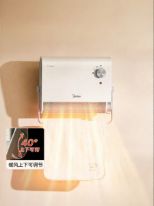 Midea | Waterproof Wall-Mounted Bathroom Heater Graphene