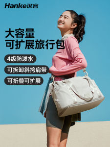 Foldable Large Capacity Fitness Bag Luggage Travel Crossbody Bag for Short Business Trips Check-In Candy Color Fashion Trend