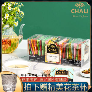 Xiao Zhan Recommend Chali Tea T30 Fruit Tea Bag Combination Peach Oolong Flower and Fruit Tea Green Tea Tea Bag