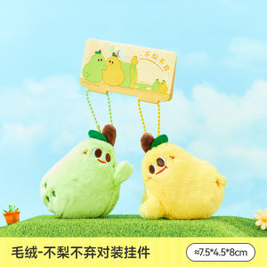 Đồ Chơi Búp Bê Dễ Thương Đồ Trang Trí Móc Khóa Cặp Đôi Đồ Trang Trí Túi Xách Đồ Chơi Bằng Vải Đồ Chơi Bằng Vải Polyester Đồ Chơi Cho Người Lớn