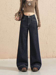 High Waist Wide Leg Denim Blue Jeans Womens Loose Slimming Drapey Straight Long Trousers Autumn New Style Retro Cotton Jeans