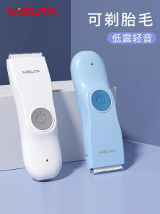 Misuta เครื่องตัดผมสำหรับทารกเครื่องโกนผมสำหรับทารกแรกเกิดเครื่องโกนขนไฟฟ้าสำหรับเด็กใช้ในบ้าน