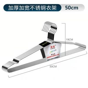 Thickened Stainless Steel Clothes Hanger Flat Bar Home Use Clothes Drying Rack Solid Heavy Duty Clothes Hanger for Clothes Storage