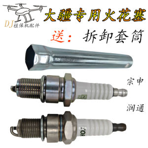 จุดระเบิดแบบอเนกประสงค์สำหรับเครื่องกำเนิดไฟฟ้า Runtong Zongshen สำหรับเครื่องยนต์ดีเซล ชิ้นส่วนเครื่องกำเนิดไฟฟ้า DJI T30T40T50T60T70T70PT100