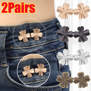 2คู่ สี ใบ โคลเวอร์ ปรับได้ เข็มขัด เอว สำหรับ กางเกงยีนส์ ไม่ จำเป็น ต้อง เย็บ กางเกง แยก ส่วน ได้ กระดูก กระดูก เอว
